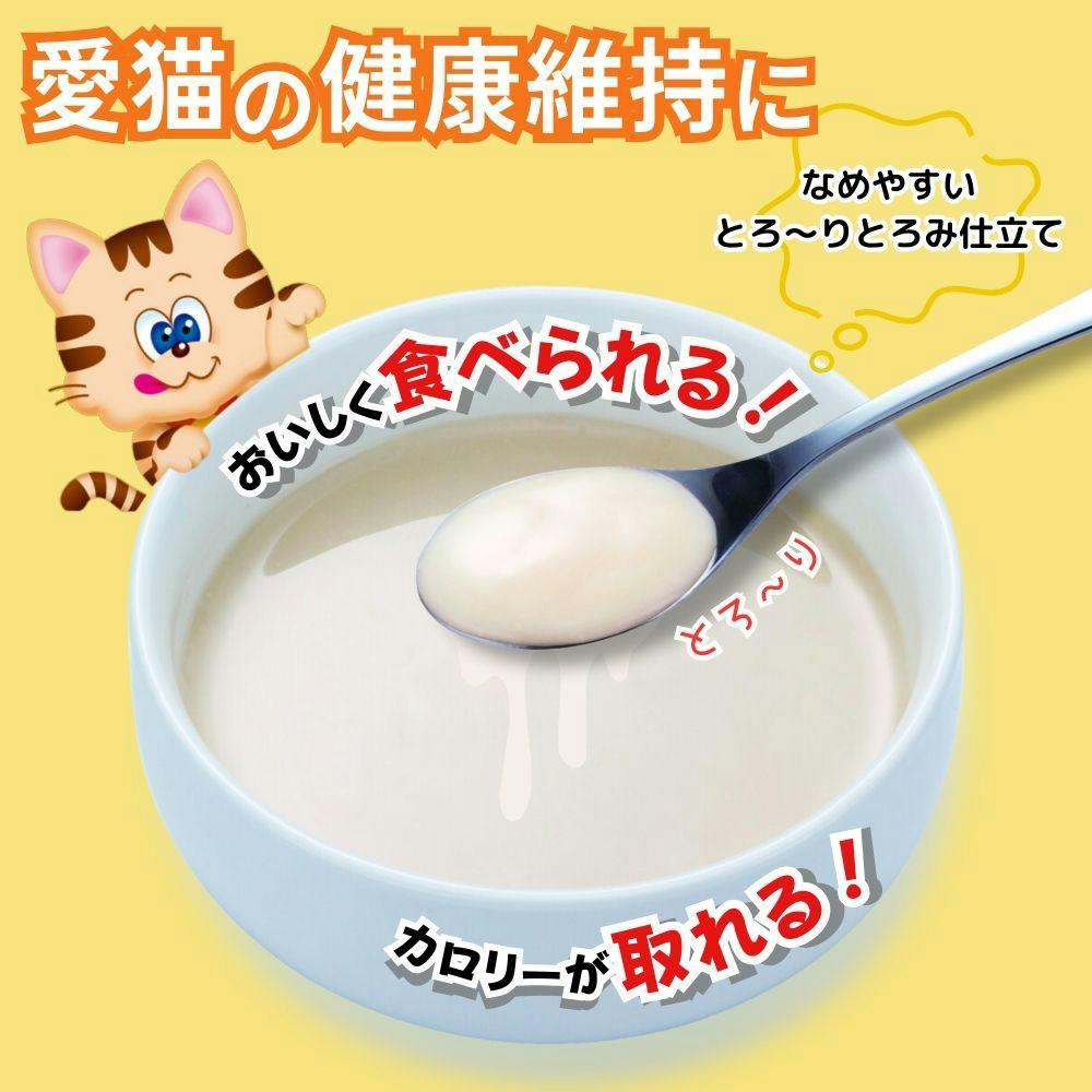 クーロンにゃんにゃん様 アース・ペット にゃんにゃんカロリー 5袋パック（4994527849104