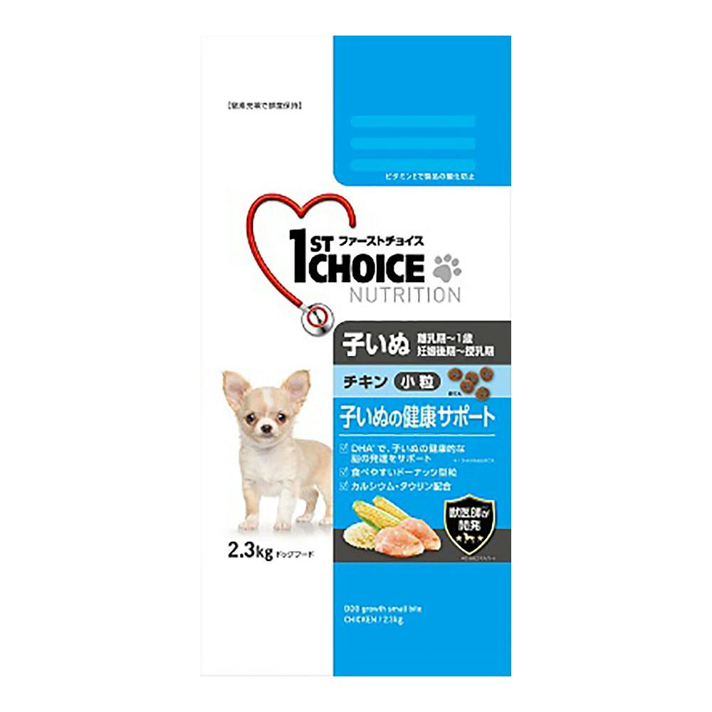 Amazon.co.jp: ファーストチョイス ドッグフード 成犬 1歳以上 ダイエット 去勢・避妊した愛犬 小粒 チキン 2.7キログラム (x  1) : ペット用品