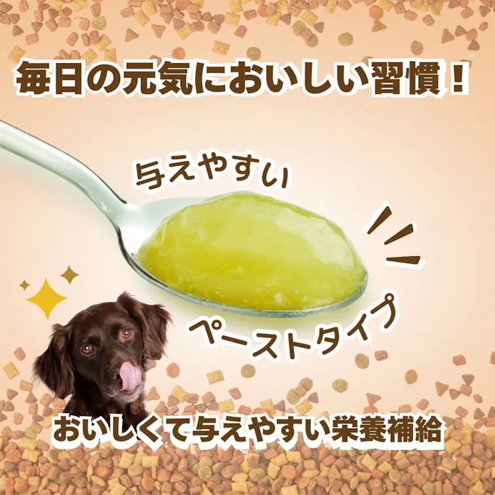 チョイスプラススタミノン食欲がないときに40g