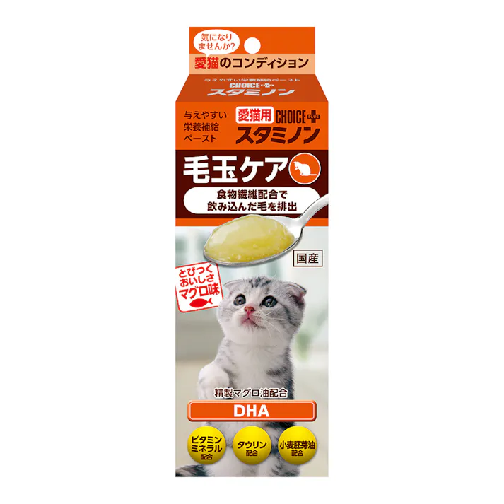 チョイスプラス猫スタミノン毛玉ケア 30g