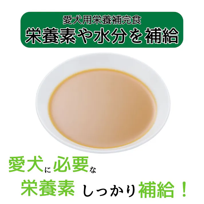 わんわんカロリーミニタイプ5袋パック