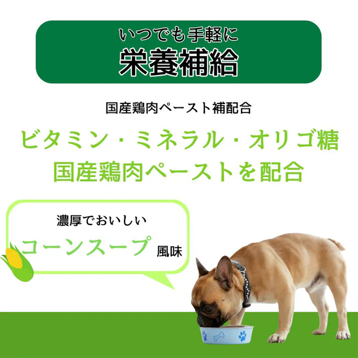 わんわんカロリーミニタイプ5袋パック