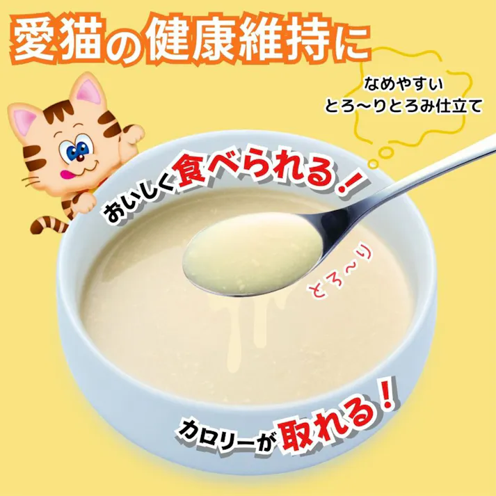 にゃんにゃんカロリー チキン風味 5袋パック