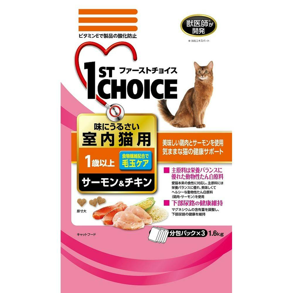 アース・ペット ファーストチョイス 室内猫用 1歳以上 毛玉ケア