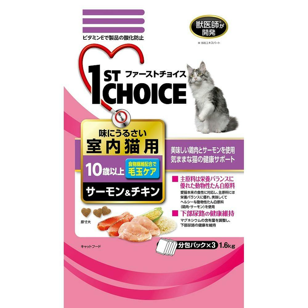 アース・ペット ファーストチョイス 室内猫用 10歳以上 毛玉ケア サーモン＆チキン 1.6kg(販売終了) | ペット用品（猫） 通販 |  ホームセンターのカインズ