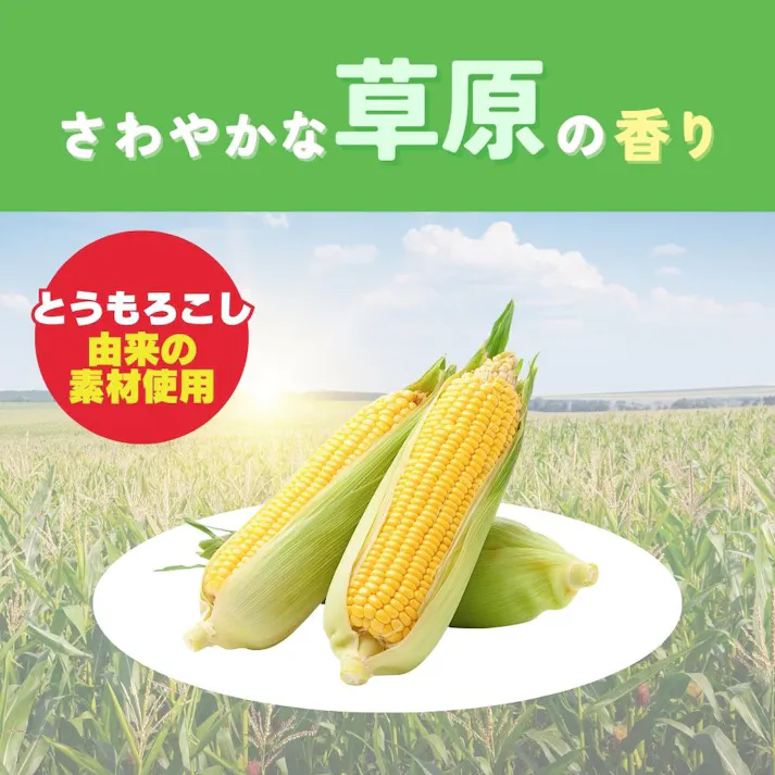 猫砂楽園 植物だから 7L