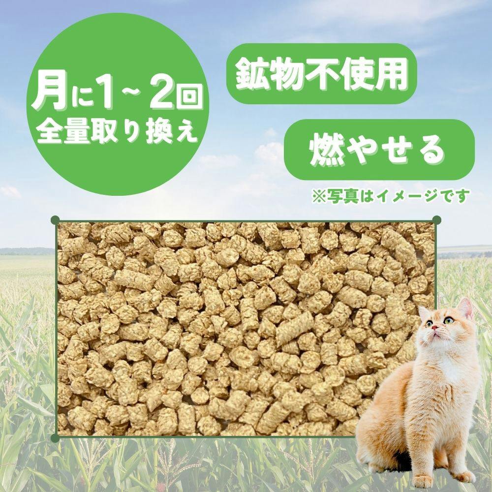 猫砂楽園 植物だから 7L | 猫砂・猫トイレ 通販 | ホームセンターの