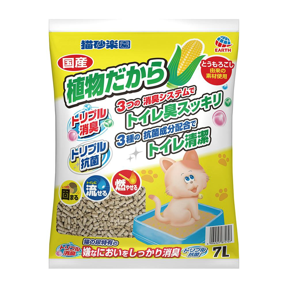 猫砂楽園 植物だから 7L | 猫砂・猫トイレ 通販 | ホームセンターの