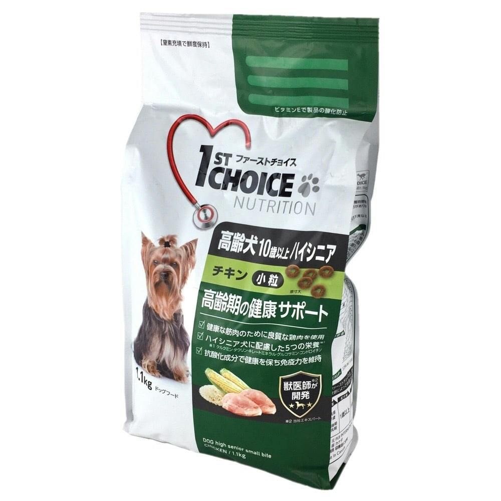 1ST CHOICE ドッグフード 3袋セット