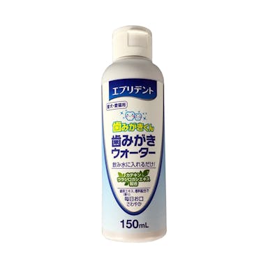 アース・ペット エブリデント 歯みがきウォーター 150ml