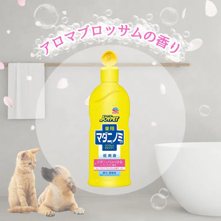 薬用マダニとノミとりシャンプー アロマブロッサム