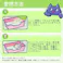 アース・ペット クリーンケア えんどう豆の猫砂 緑茶の香り 6L