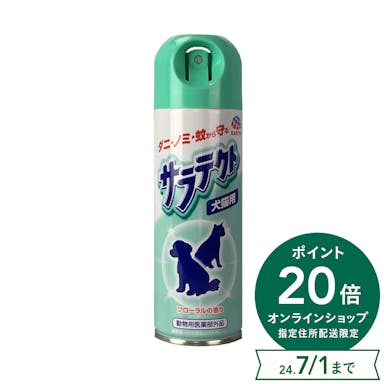 アース･ペット サラテクト 犬猫用 フローラルの香り 200ml 動物用医薬部外品