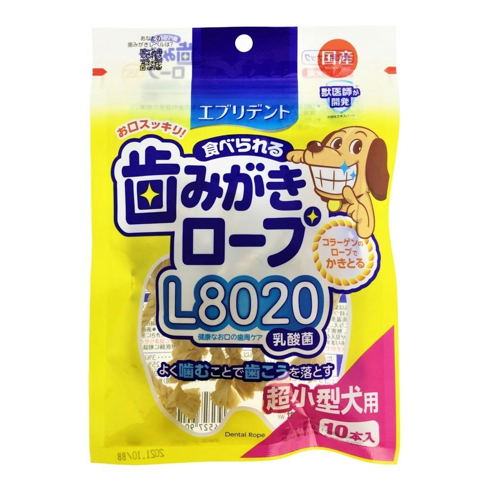 歯みがきロープ L8020 コラーゲン 超小型犬用 10本入 | ペット用品（犬