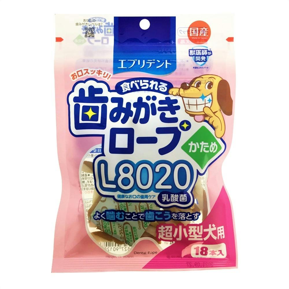 歯みがきロープ L8020 かため 超小型犬用 18本入