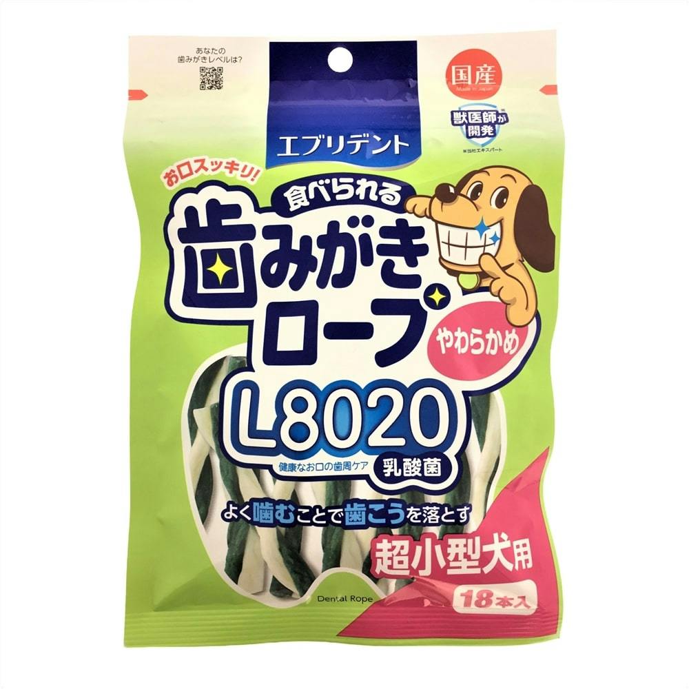 歯みがきロープ L8020 やわらかめ 超小型犬用 18本入 | ペット用品（犬） | ホームセンター通販【カインズ】