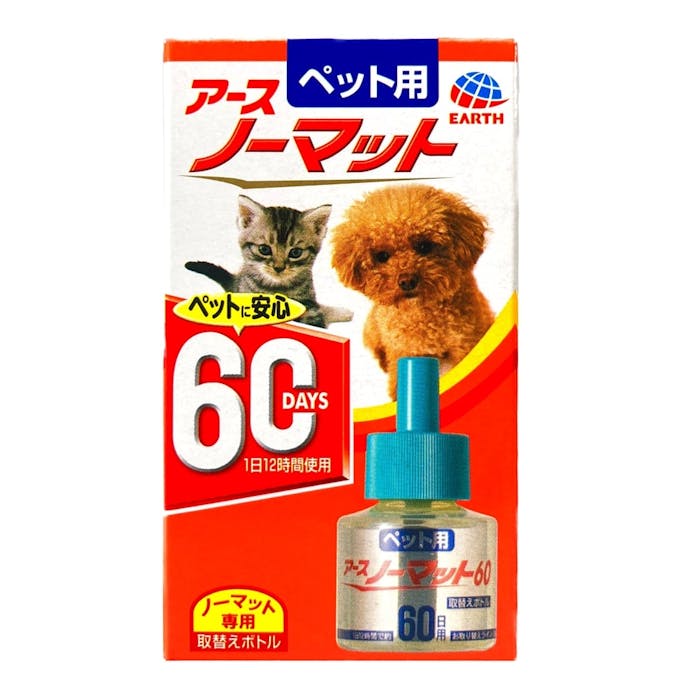 アース・ペット ペット用アースノーマット 60日取替えボトル