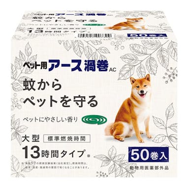 アース・ペット カインズ限定 ペット用アース渦巻 50巻