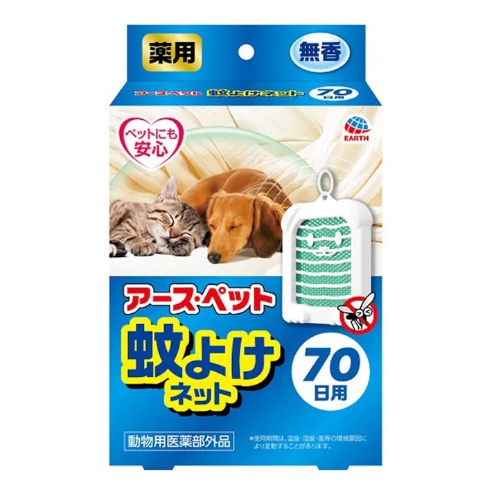 薬用蚊よけネット 70日用(販売終了)