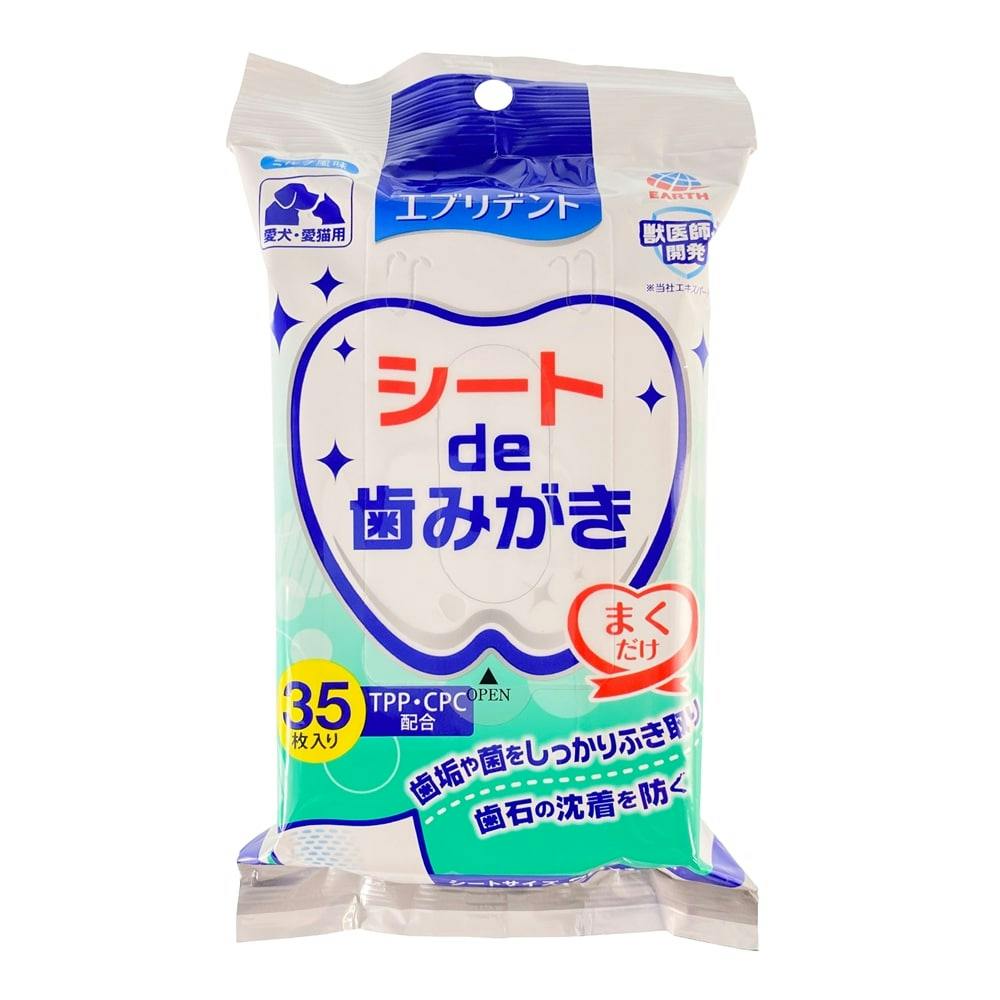 低廉 アース ペット エブリデント シートｄｅ歯みがき ３５枚入 discoversvg.com