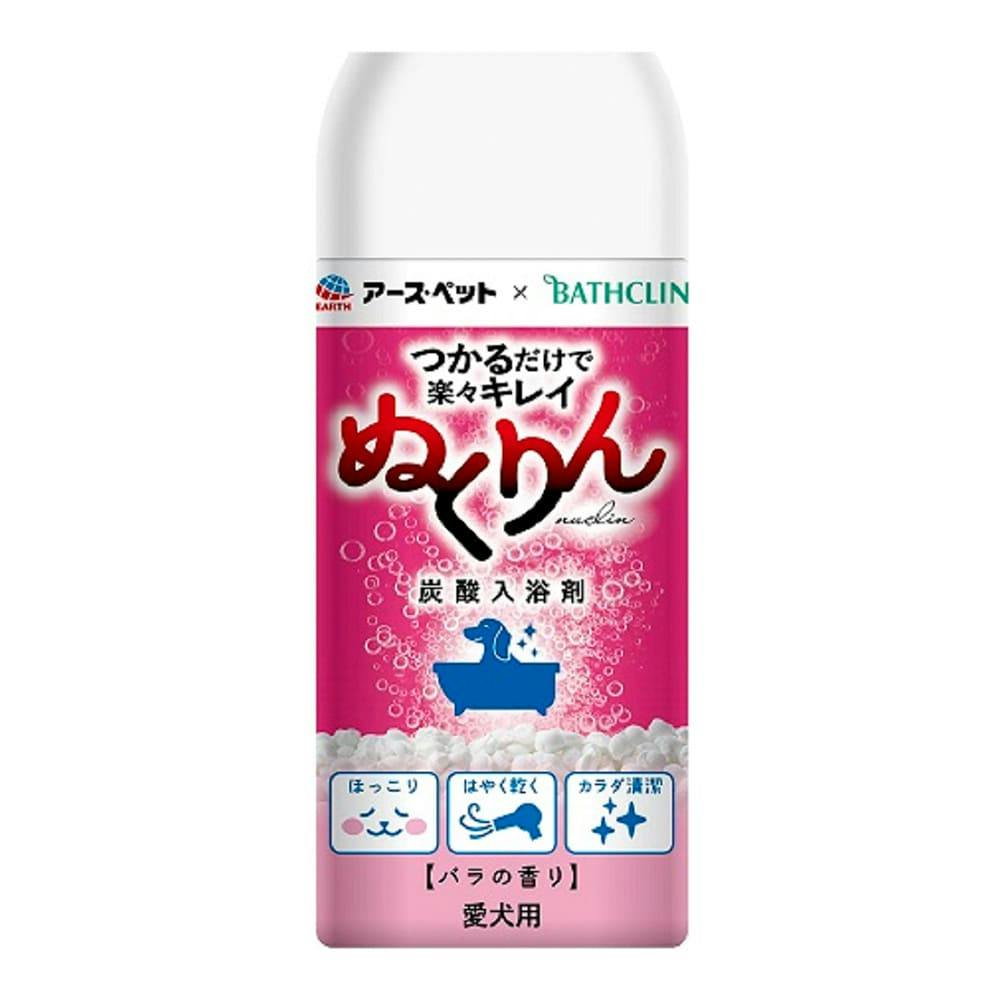 愛犬用 炭酸入浴剤 ぬくりん バラの香り 300g ペット用シャンプー・入浴剤 愛犬用 炭酸入浴剤 ぬくりん バラの香り 300g ペット用シャンプー・入浴剤