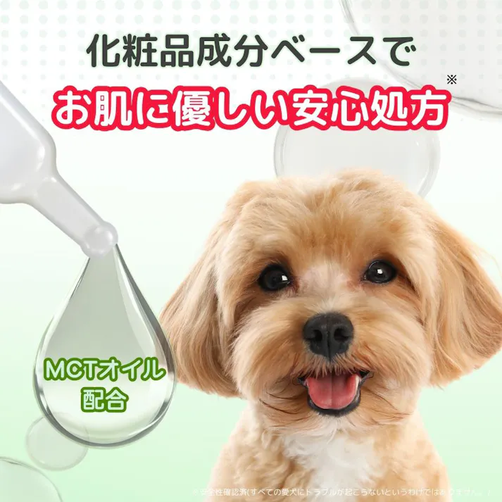アース・ペット 薬用ショットオン 小型犬用 3本入り