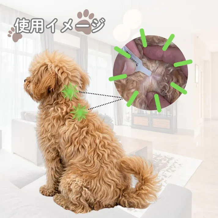 アース・ペット 薬用ショットオン 小型犬用 3本入り