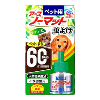 アース・ペット ペット用 アースノーマット ナチュリン 虫よけ 60日 取替えボトル 45ml