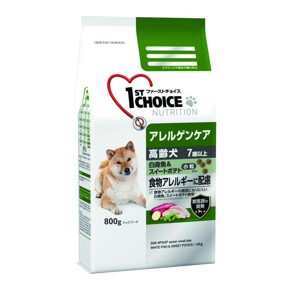 アース･ペット ファーストチョイス アレルゲンケア 高齢犬 7歳以上 白身魚＆スイートポテト 小粒 食物アレルギーに配慮 800g