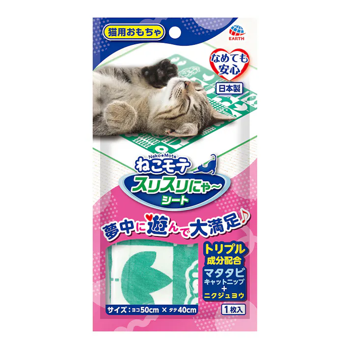ねこモテスリスリにゃーシート