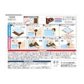 【送料無料】Pefami トイレマット ワイド ブラウン