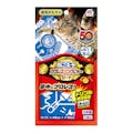 ねこモテプロレスリングにゃ～シート(販売終了)