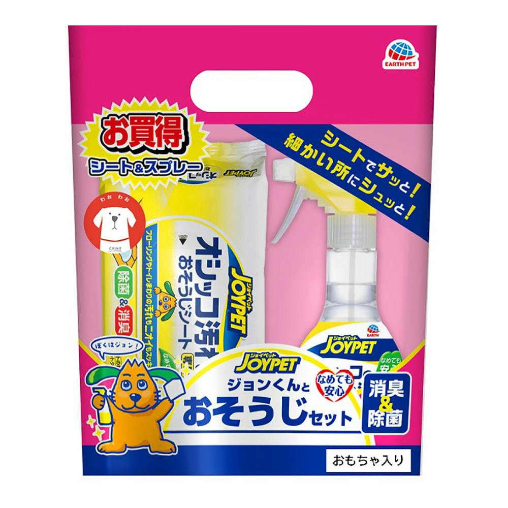 ユニ・チャーム デオクリーン 消臭スプレー お掃除用 本体 300ml