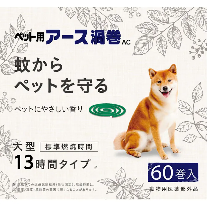 アース・ペット ペット用アース渦巻AC 大型 60巻入 動物用医薬部外品