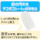 アース・ペット JOYPET 指サックde目のまわりキレイ 愛犬・愛猫用 35枚入り