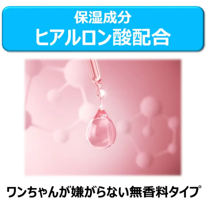 アース・ペット JOYPET 指サックde目のまわりキレイ 愛犬・愛猫用 35枚入り