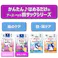 アース・ペット JOYPET 指サックde目のまわりキレイ 愛犬・愛猫用 35枚入り