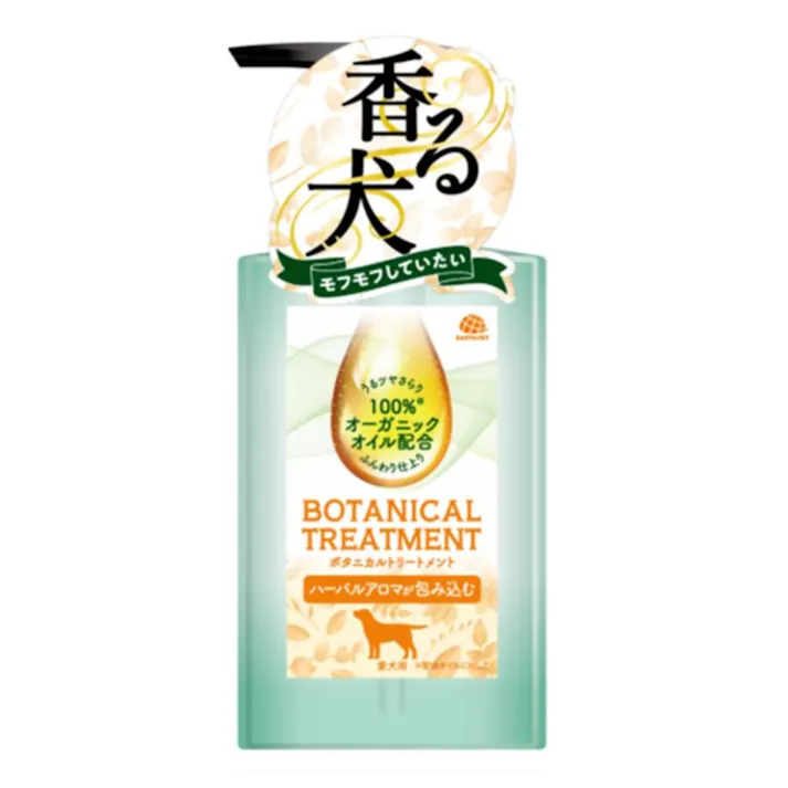 アース・ペット ボタニカルトリートメント ハーバルアロマ 愛犬用 301.5ml