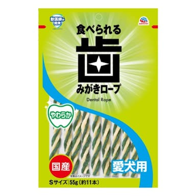 アース･ペット 食べられる歯みがきロープ 愛犬用 やわらか S 55g 約11本