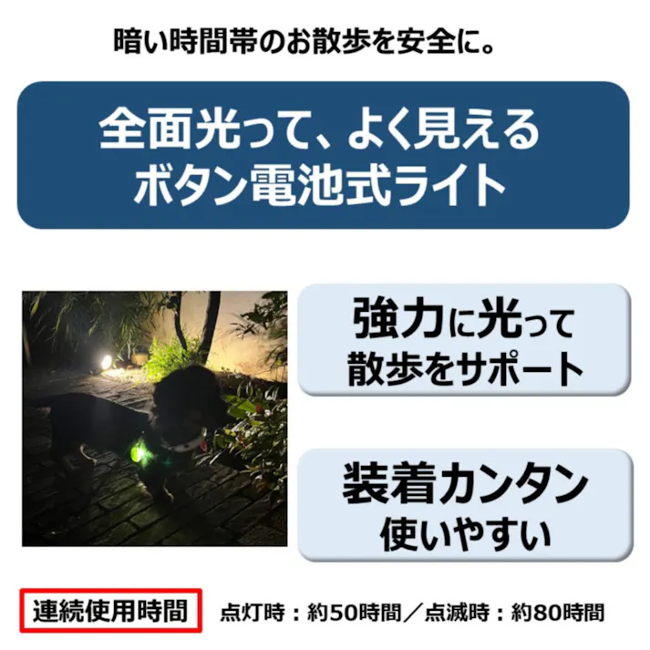 HD ゴーゴーナイト ライト イエロー