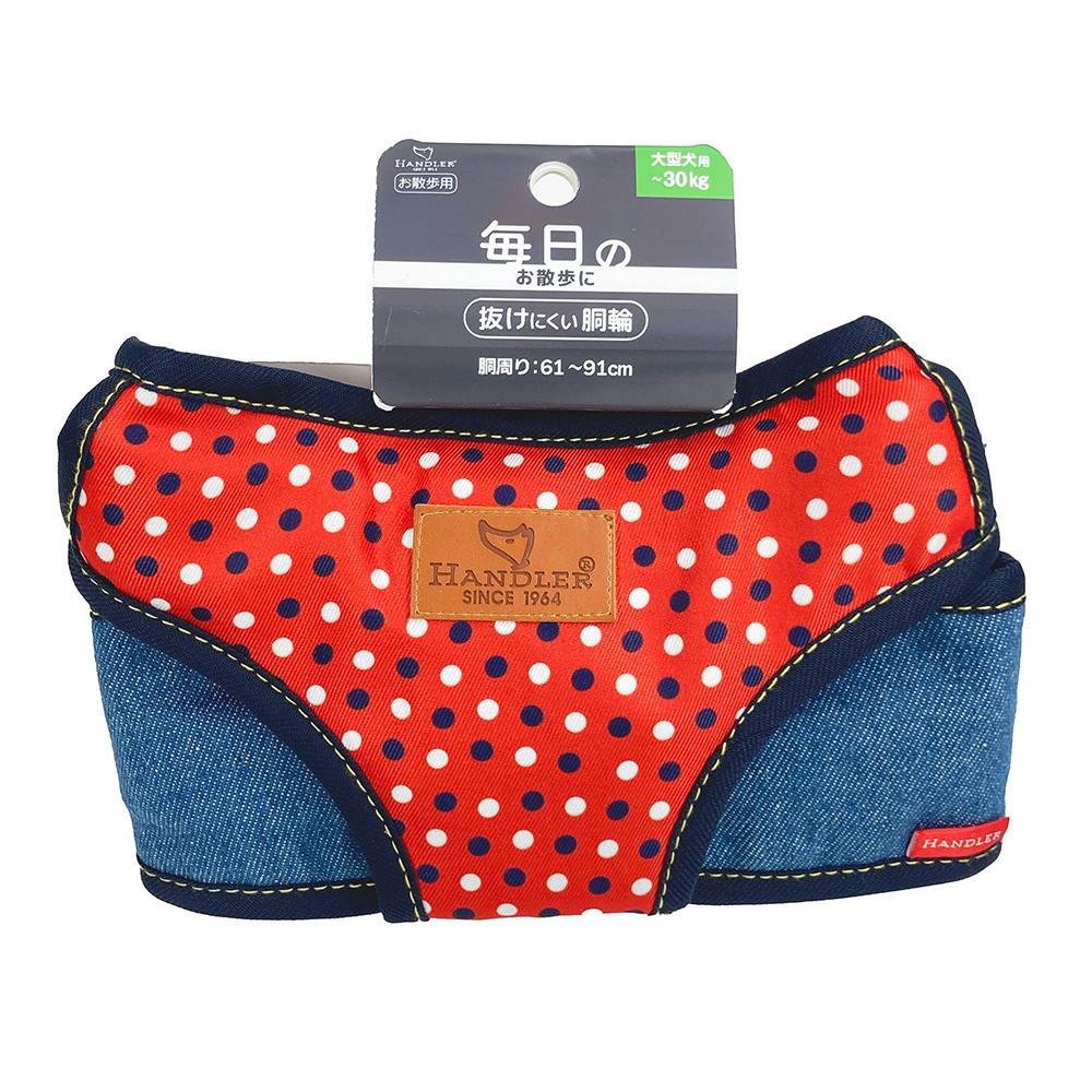 毎日のお散歩に 抜けにくい胴輪 ドットデニムソフト 赤 L