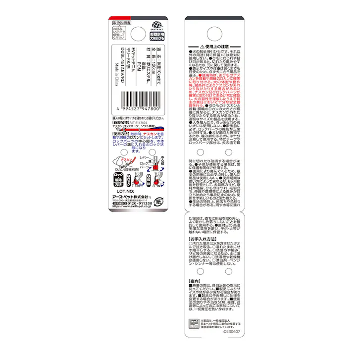 エブリデイ ドットデニム平リード レッド S