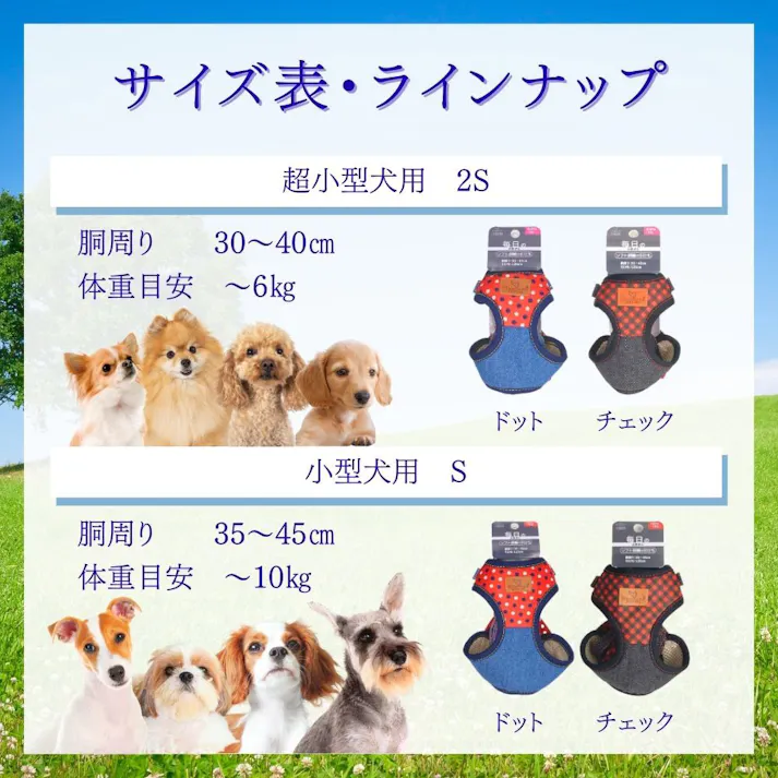 エブリデイ チェックデニム胴輪付リード ブラック S