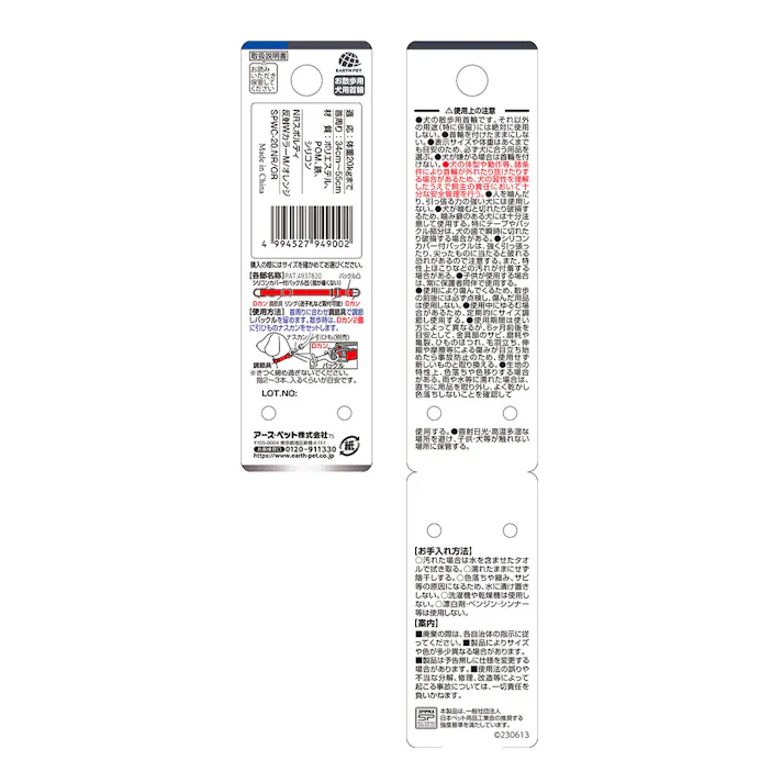 ナイトラン スポルティ 反射 Wカラー オレンジ M