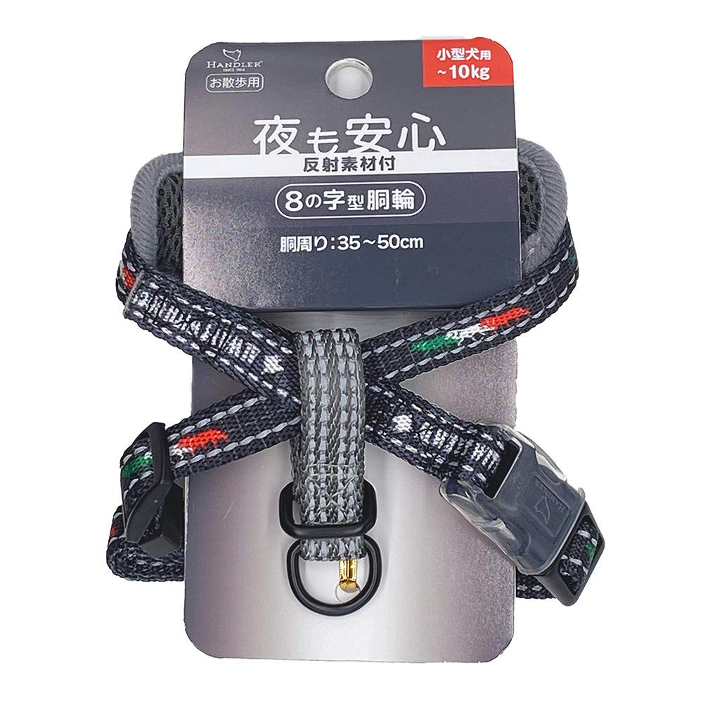 いぬ NR トレドッグ 反射 8胴輪 S 黒 | ペット用品（犬） 通販