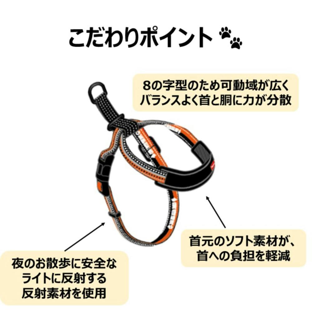 NR トレドッグ 反射 8胴輪 S 黒 | ペット用品（犬） 通販