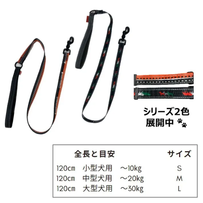 夜も安心 スポルティ 反射 平リード オレンジ L