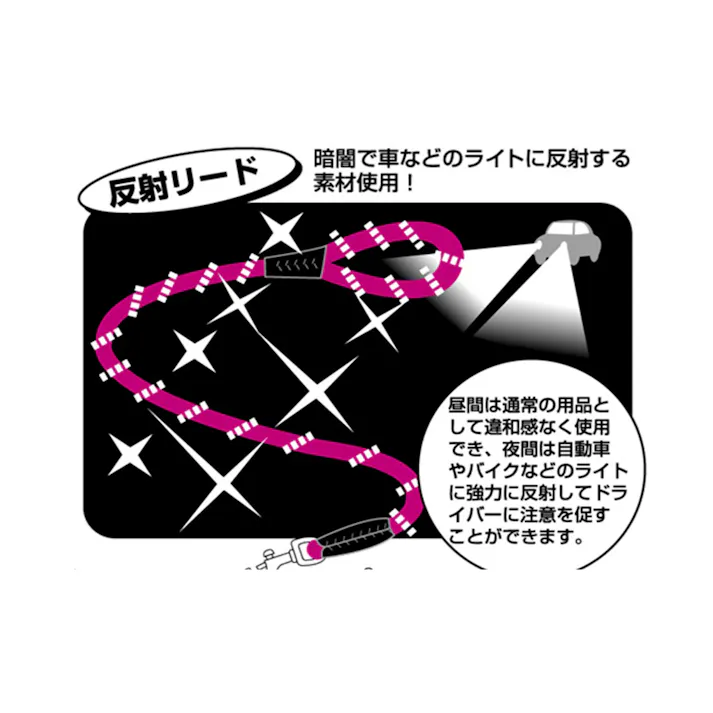 夜も安心 トレドッグ 反射 丸リード 黒 M