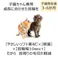 ねこモテ 子猫用 スターブルー Sカラー 青