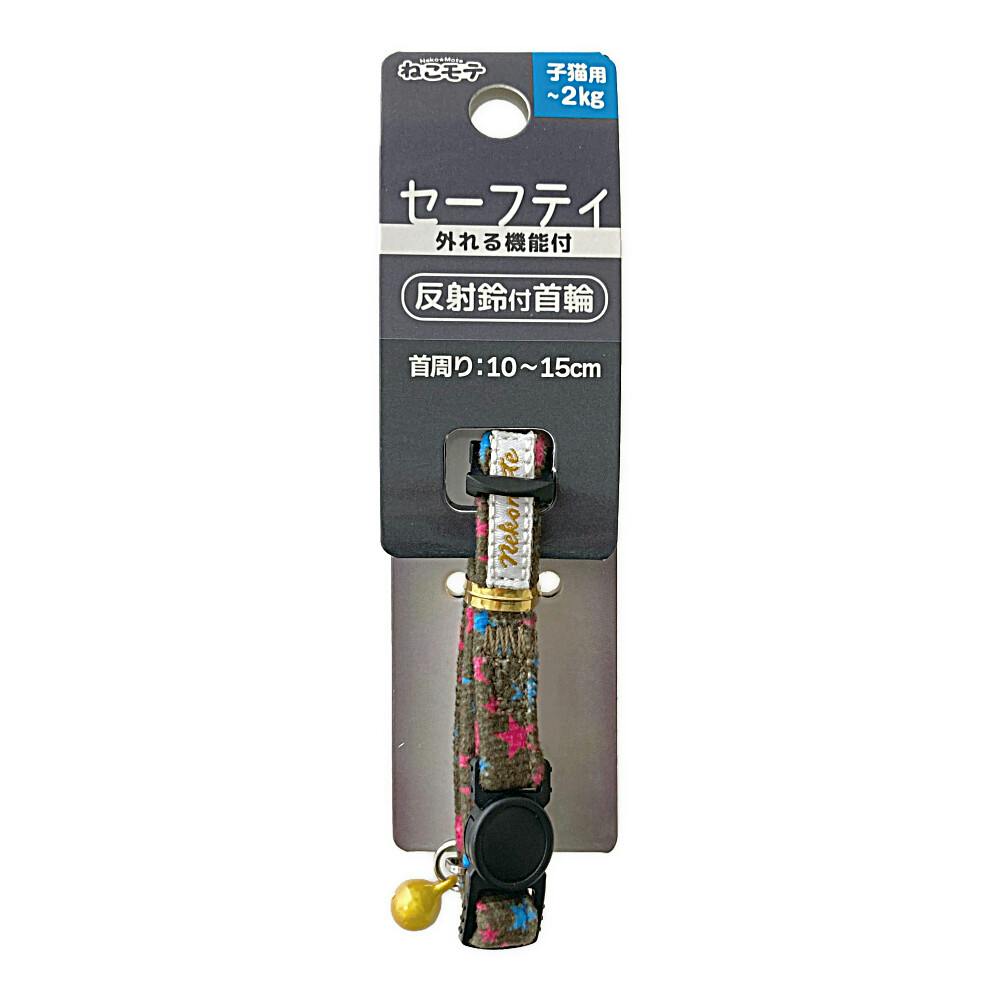 ねこ☆様　45枚 中古即納】[FIG]GiGO限定 猫汰つな(ねこたつな) ぶいすぽっ